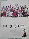 장애인의 날 기념 포스터 제작, 배포