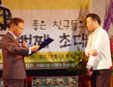 가수 싸이 홍보대사 위촉